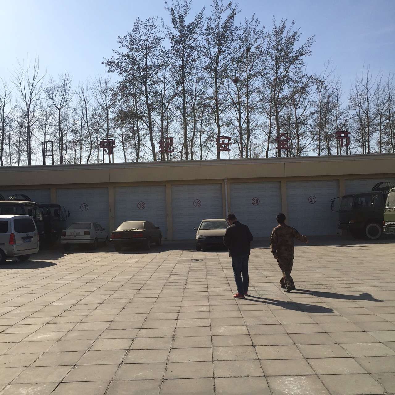 某部队车管训练大队